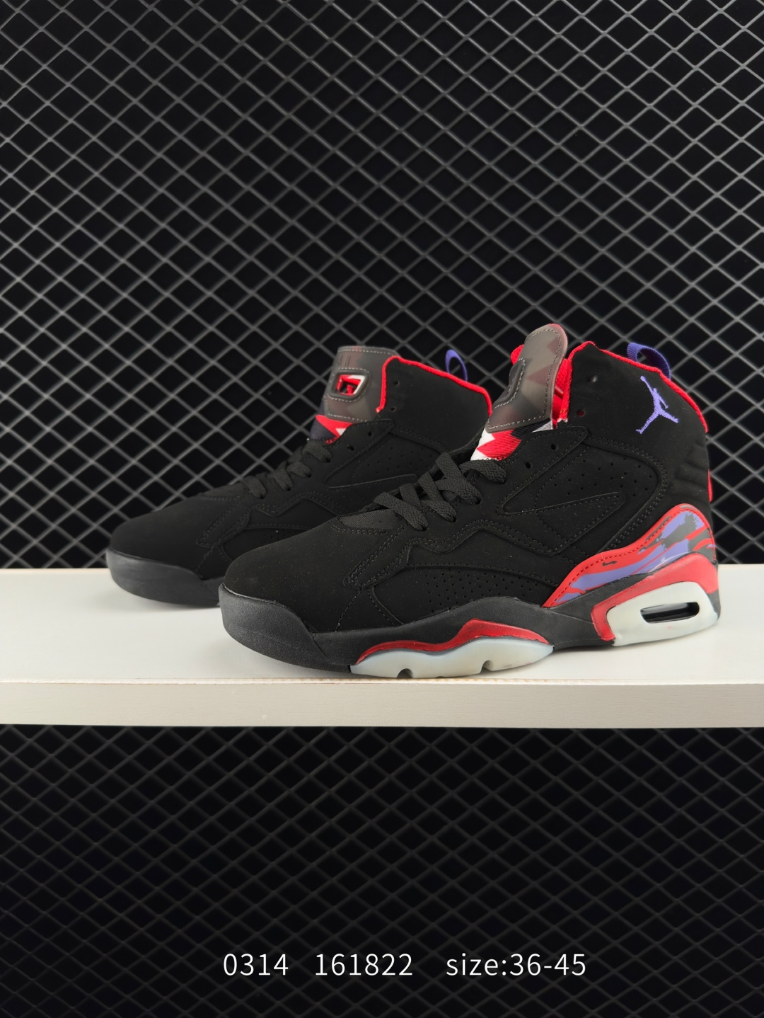 Air Jordan Jumpman MVP AJ